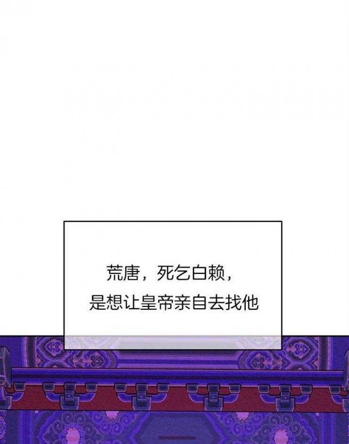 第27话9