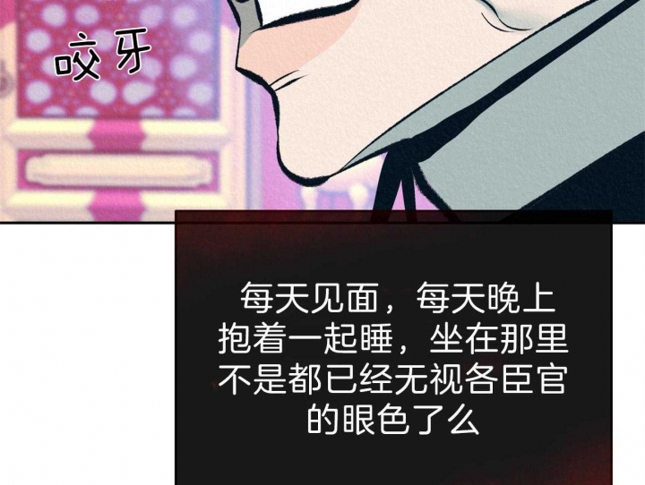 第43话8