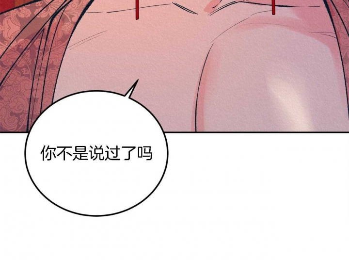 第9话26
