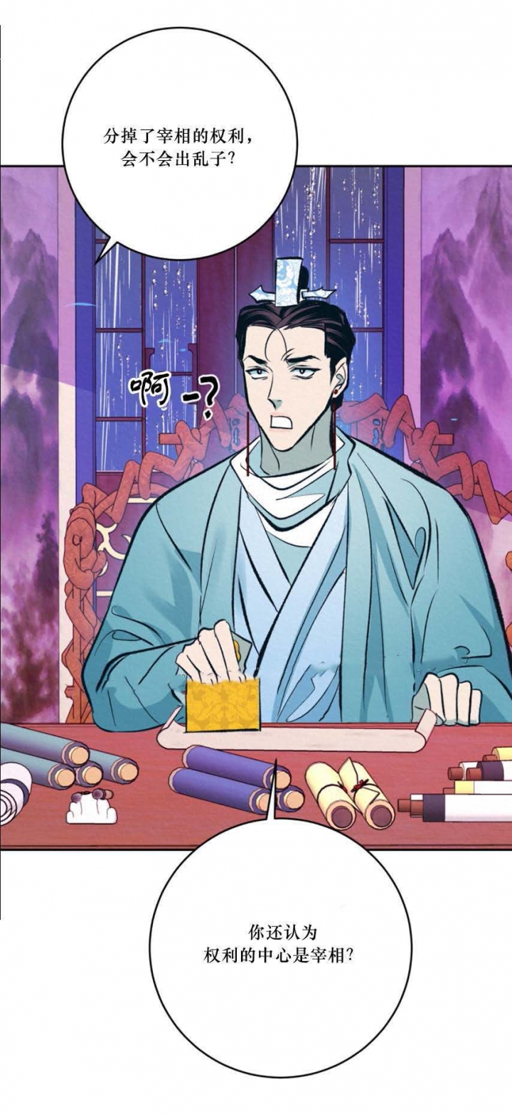 第55话3