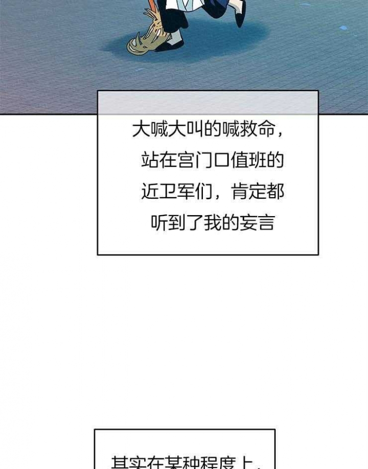 第33话11