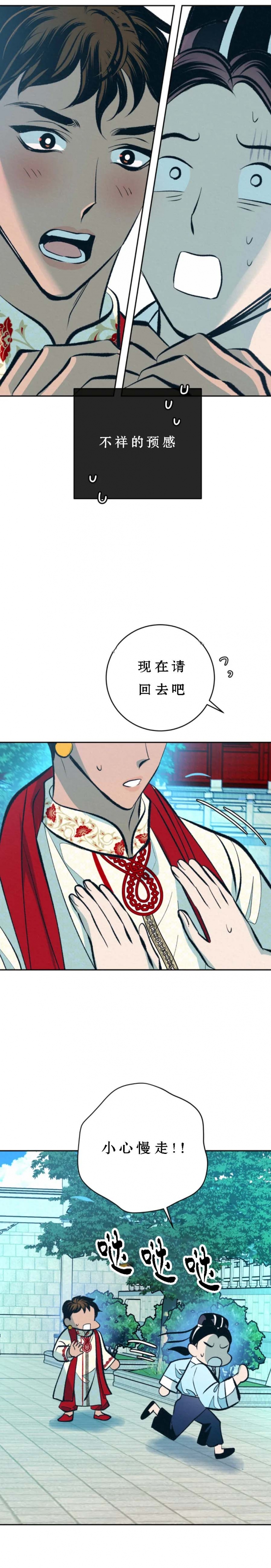 第62话2