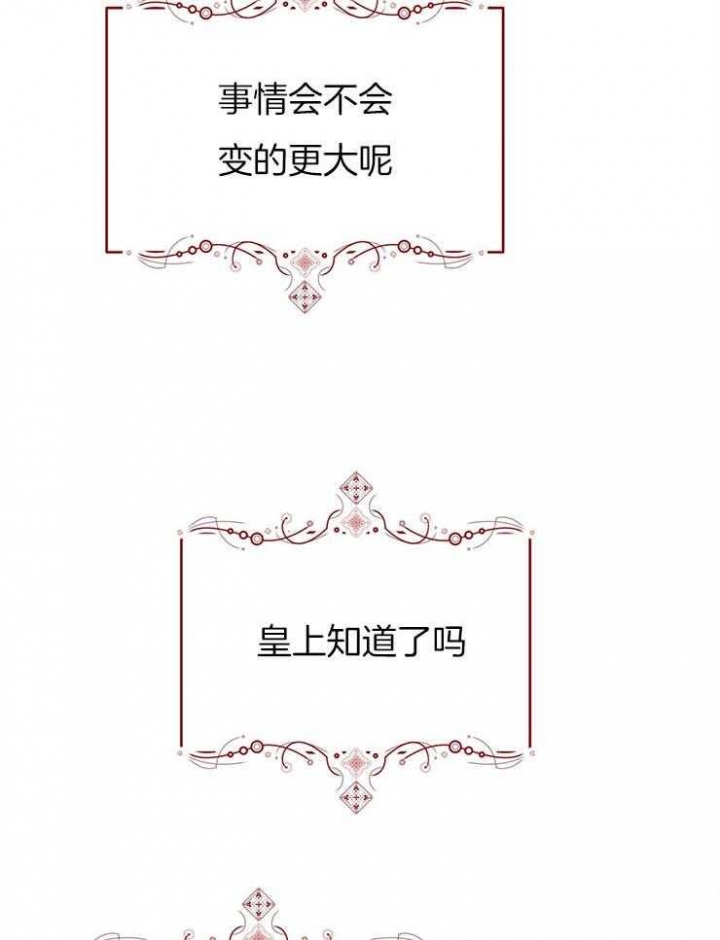 第26话20
