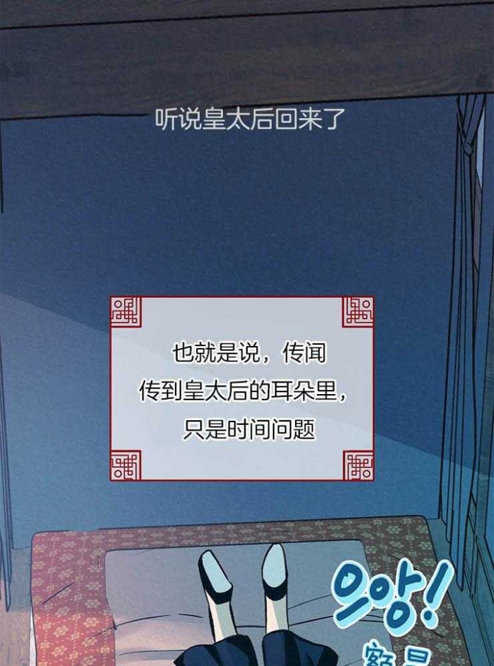 第33话17