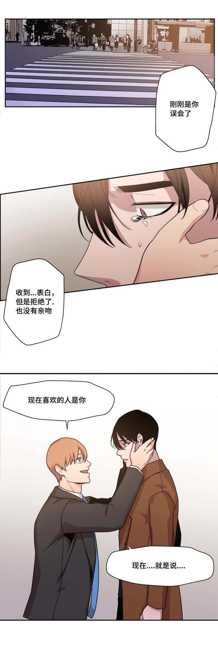 第48话3