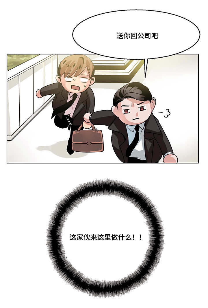 第13话10