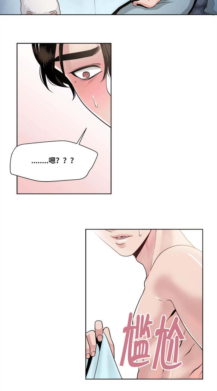 第37话6