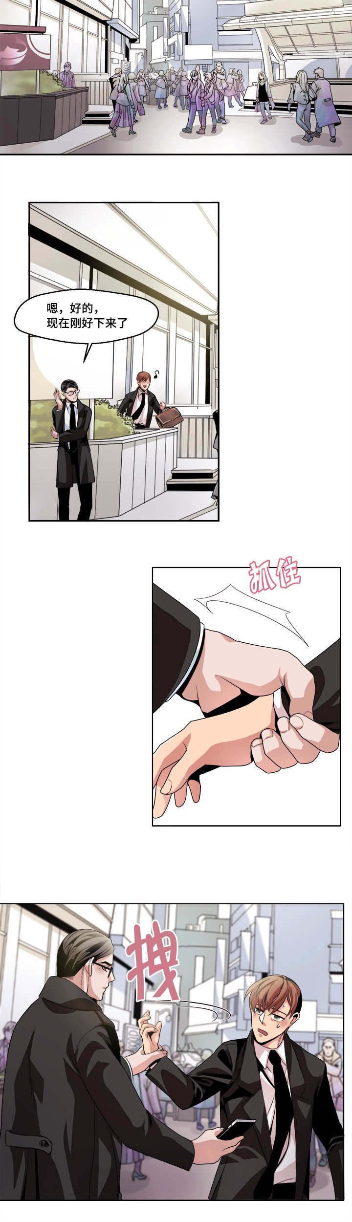 第13话5