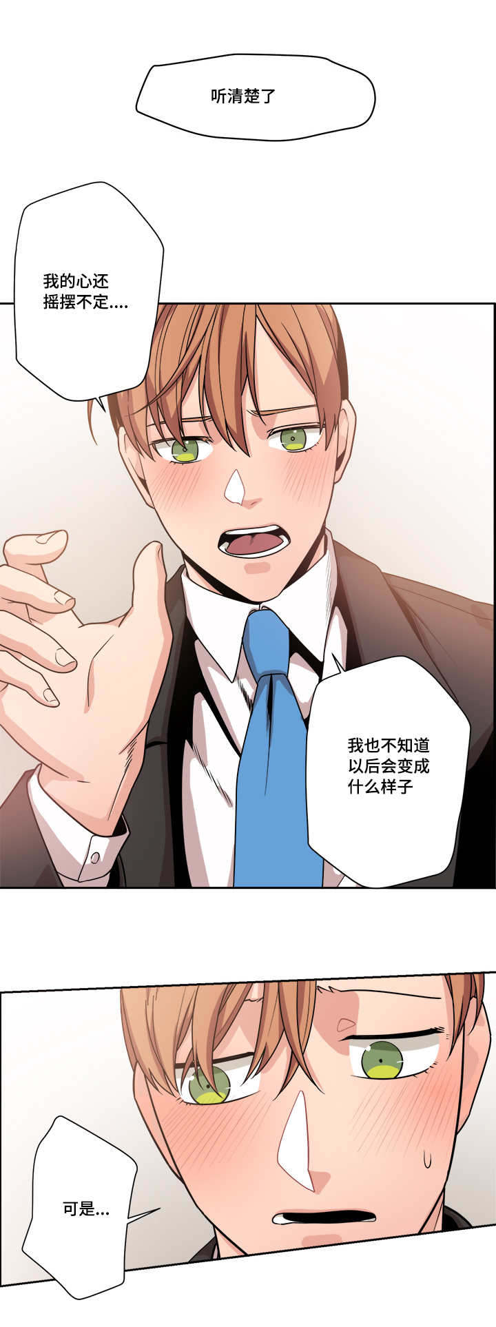 第48话2