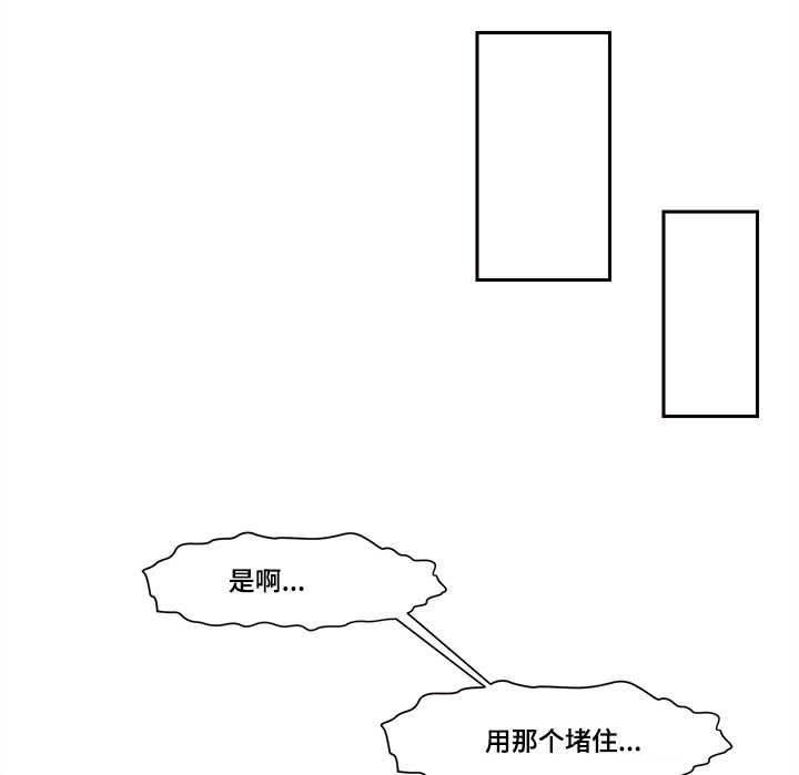 第45话4