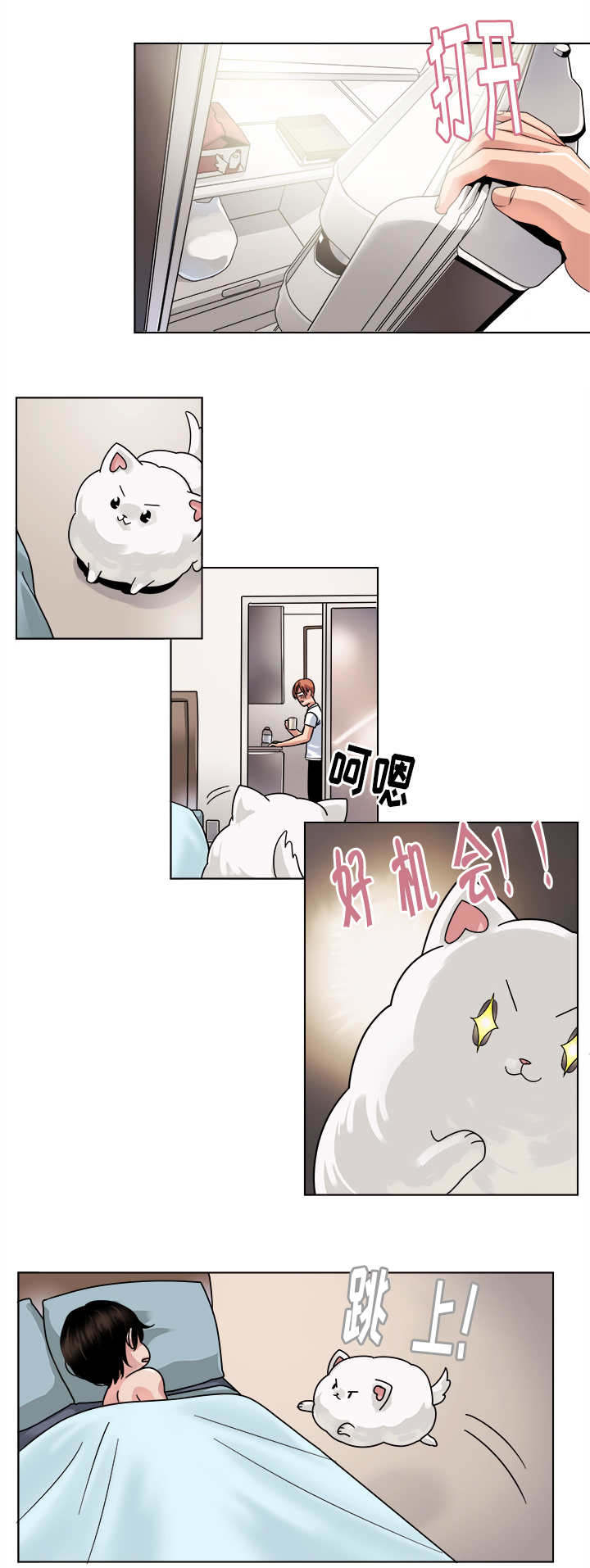 第37话1