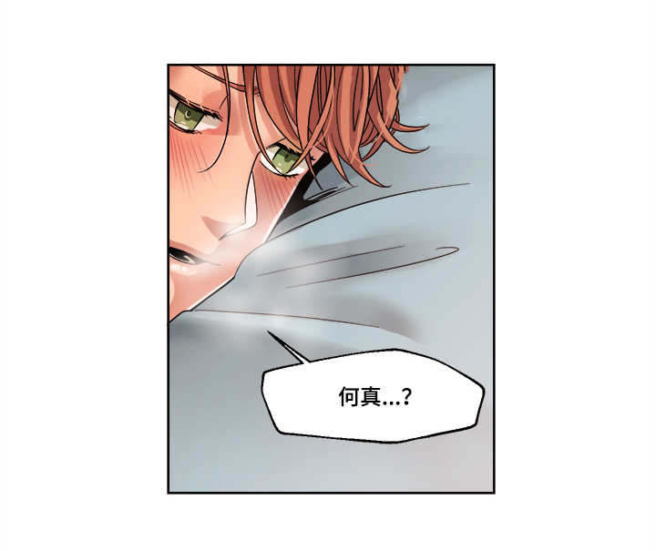 第42话7