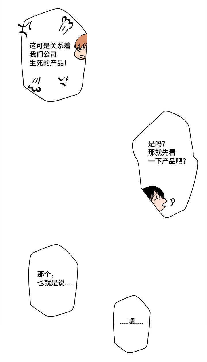 第48话19