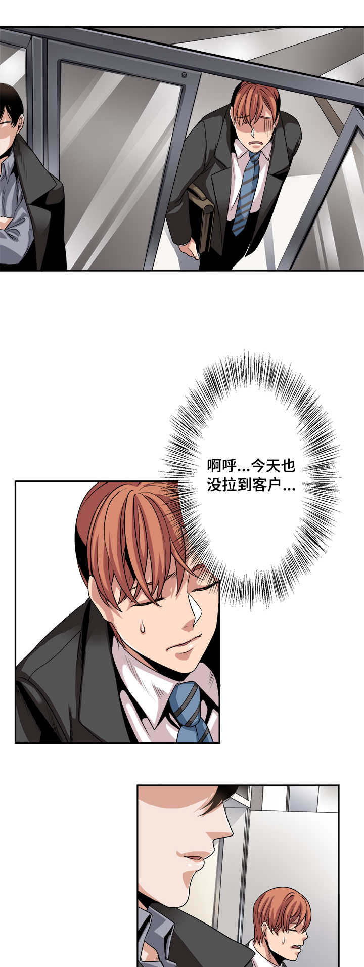 第29话0