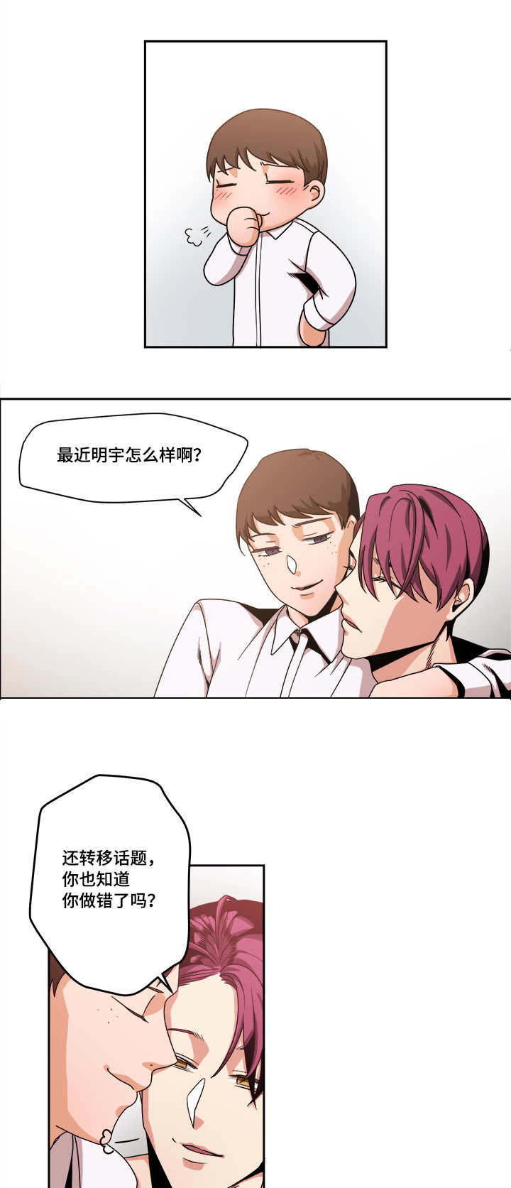 第48话12