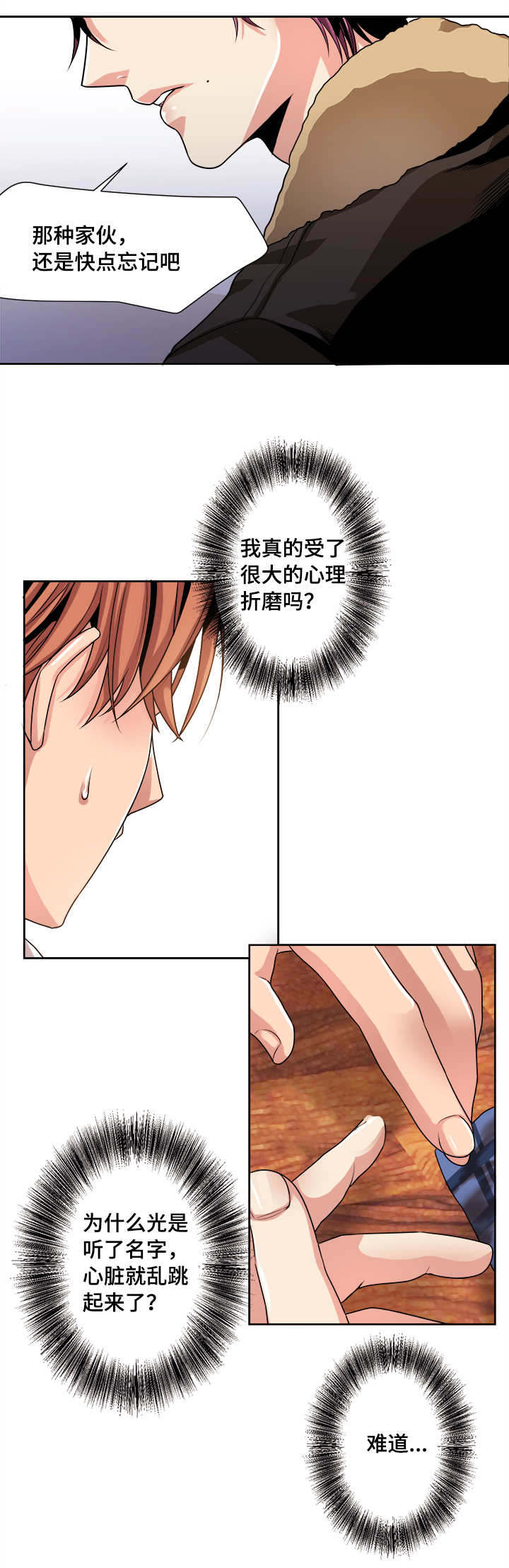 第34话2