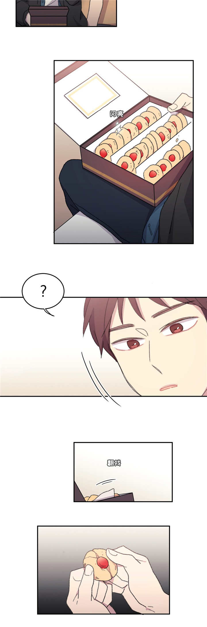 第17话13