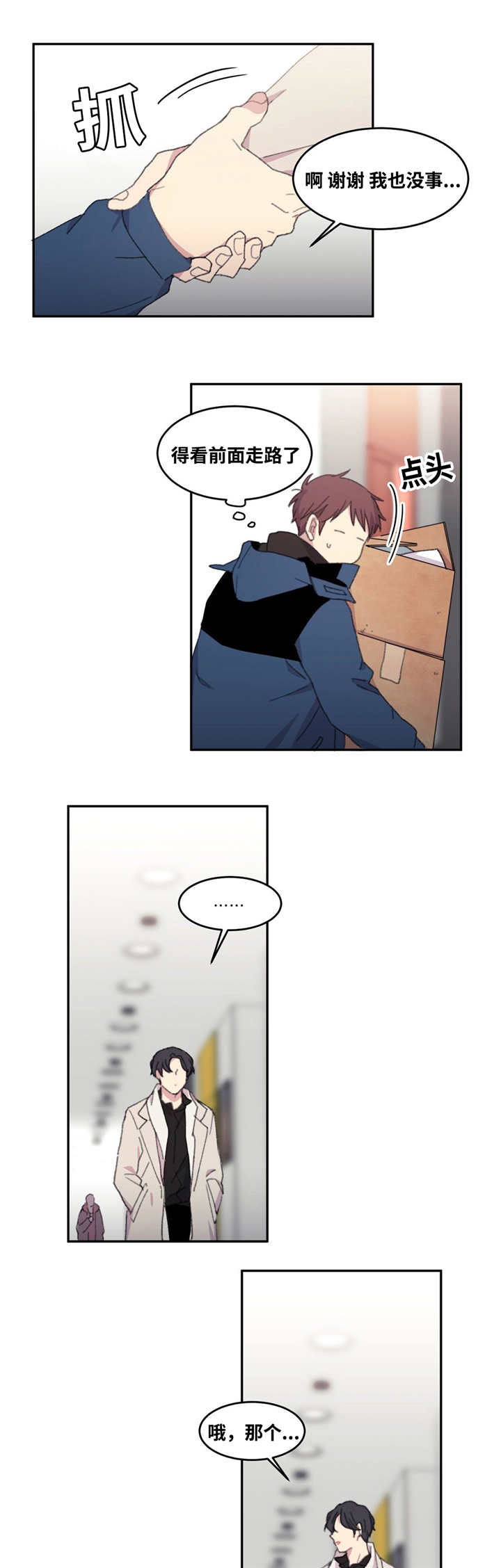 第14话0