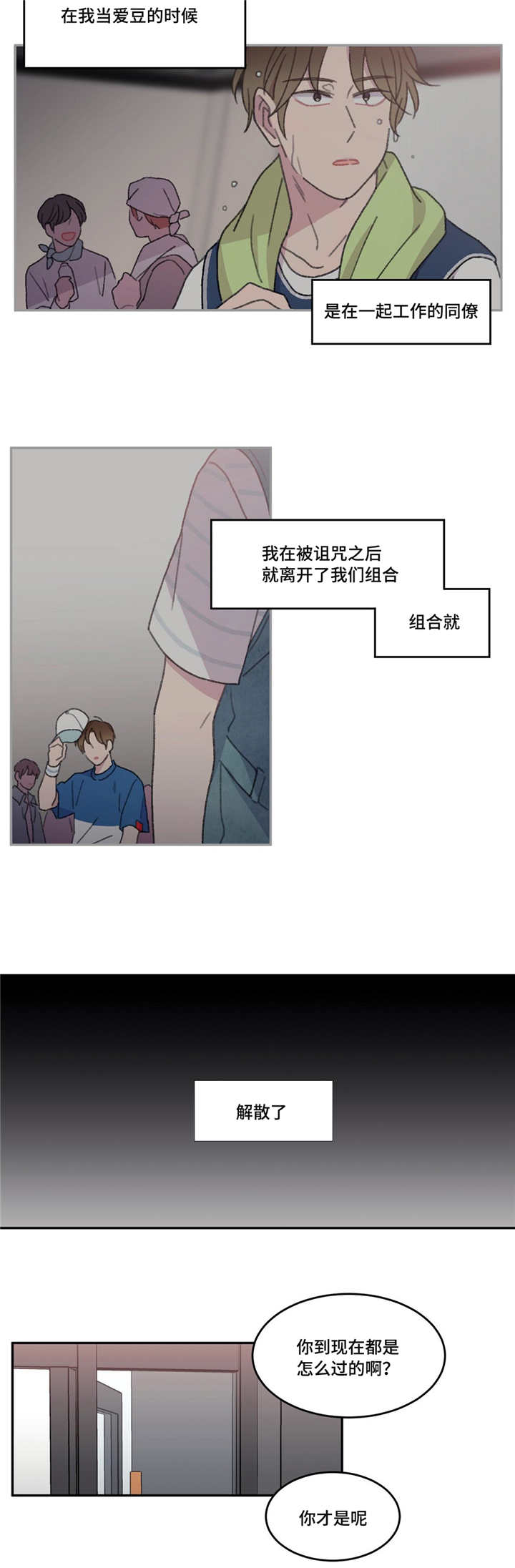 第48话9