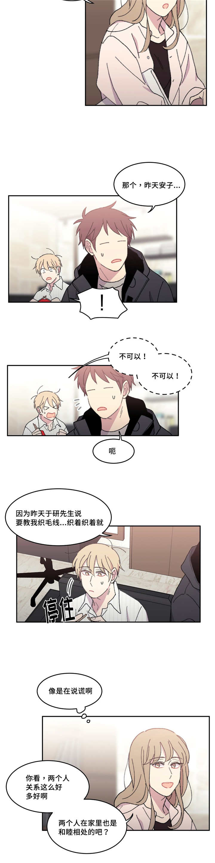 第43话1