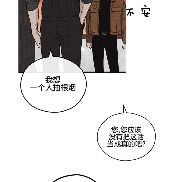 第23话20