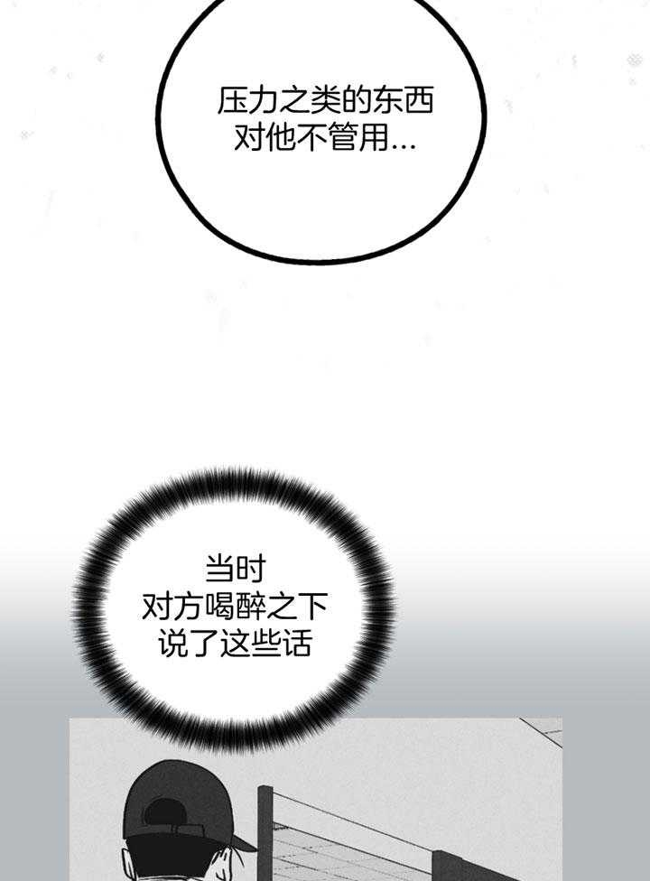 第71话48