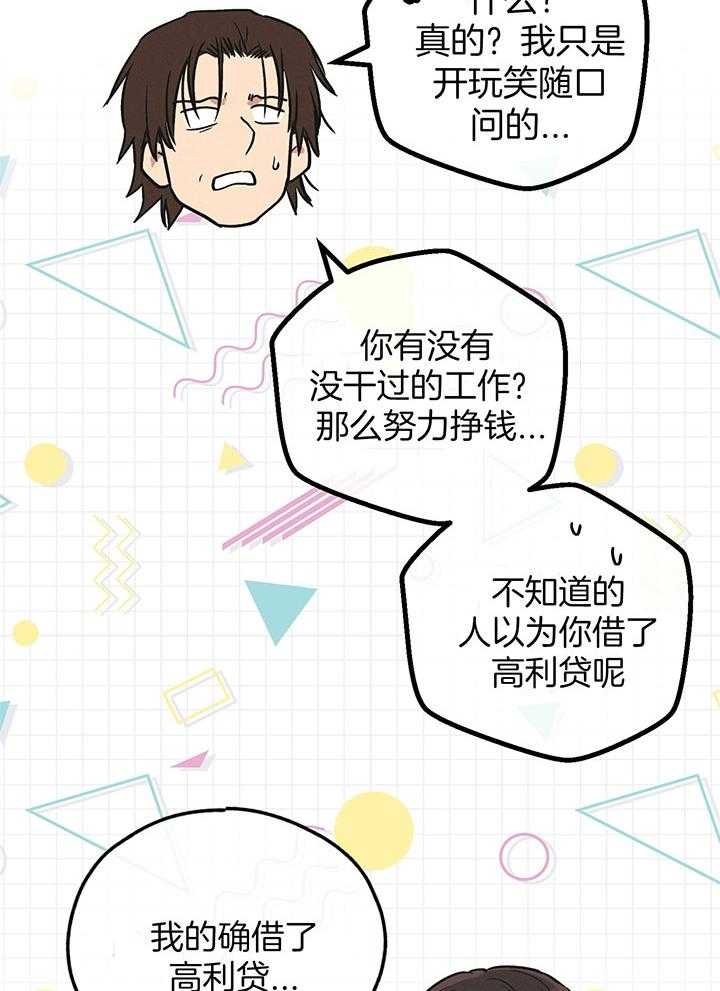 第107话20