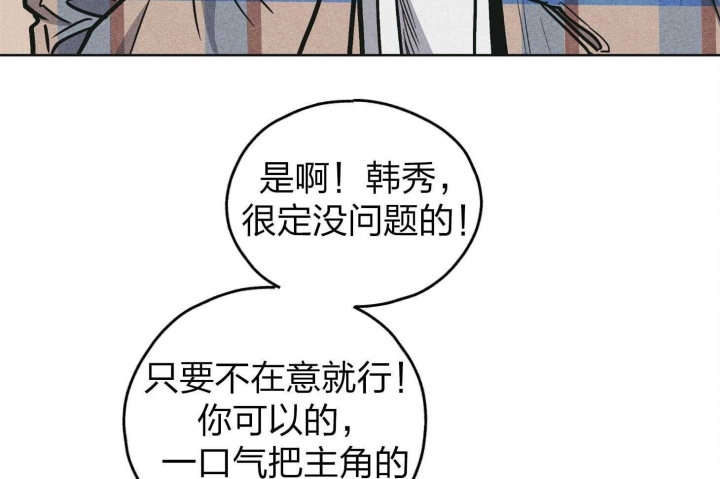 第69话34