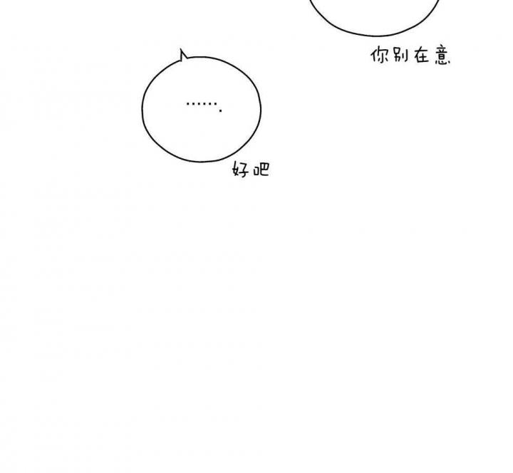 第29话69