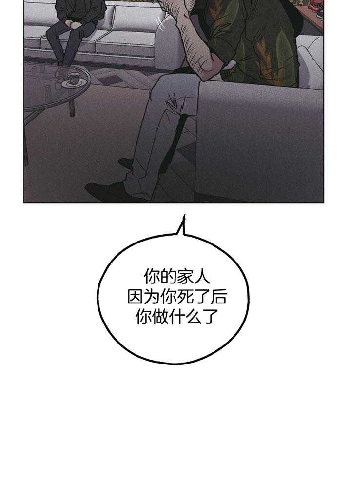 第72话29