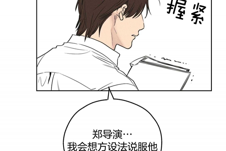 第89话49
