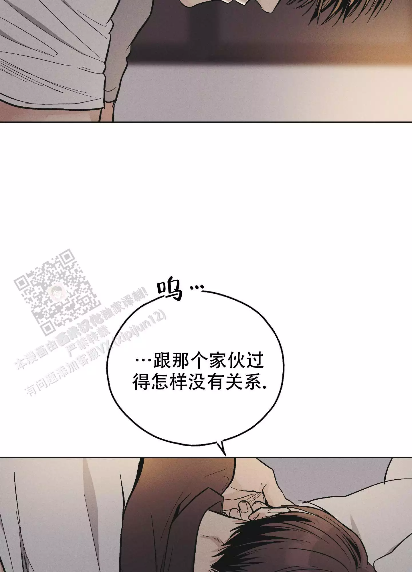 第137话27
