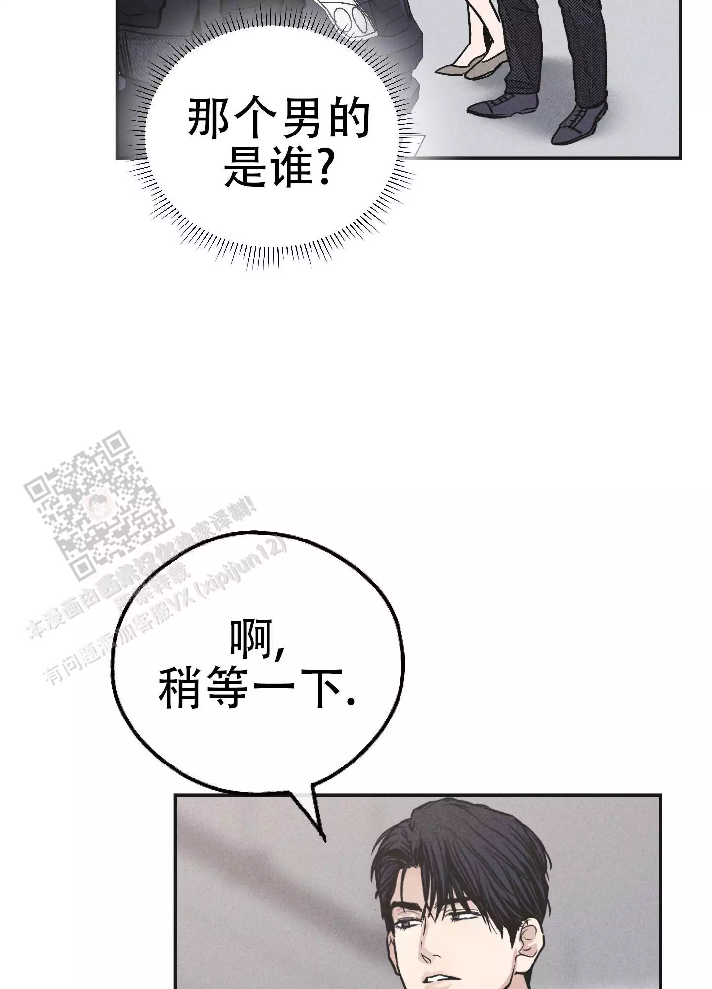 第146话48
