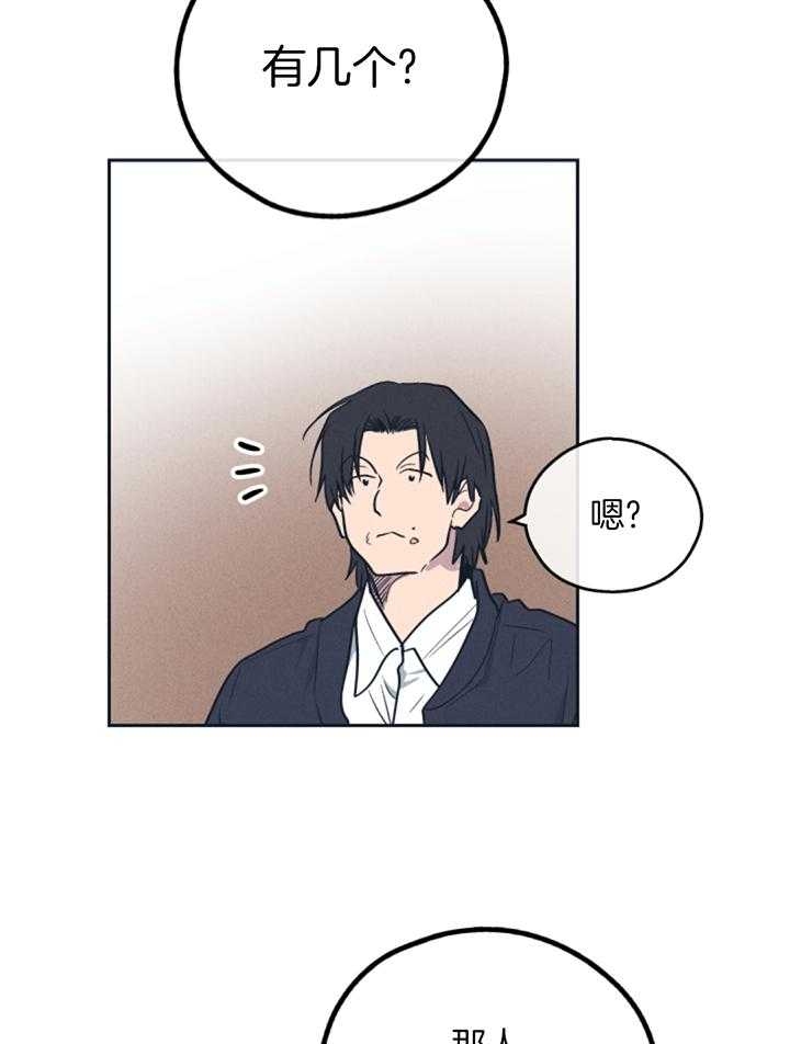 第130话24