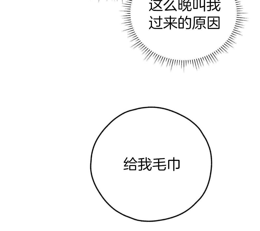 第119话35