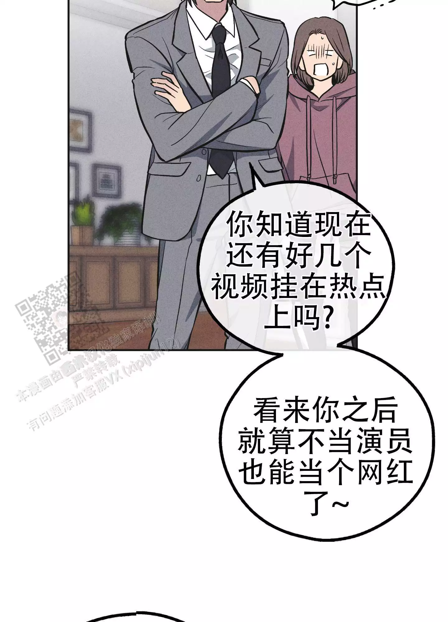 第148话13