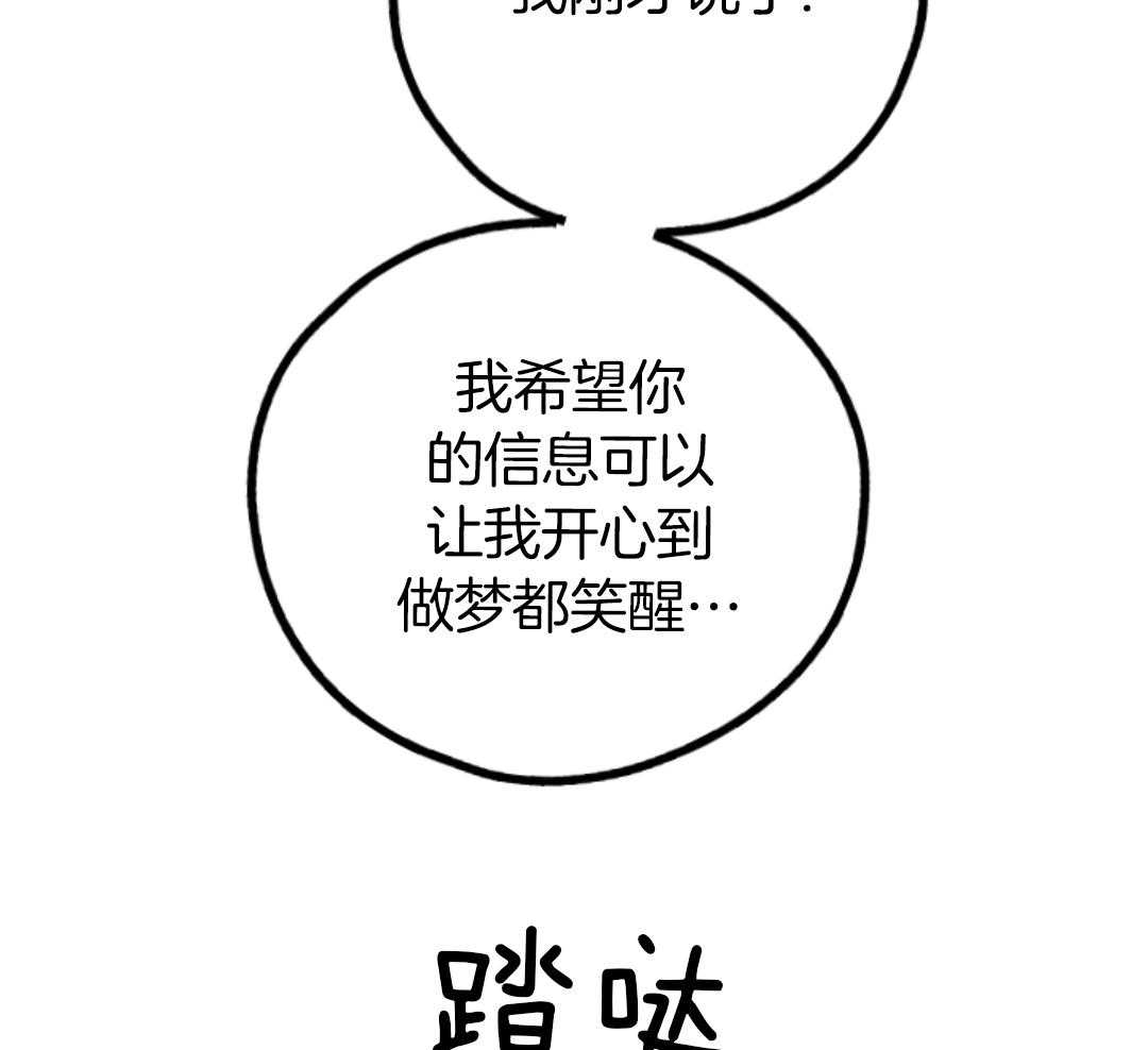 第143话41