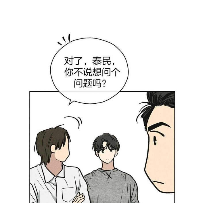 第32话23