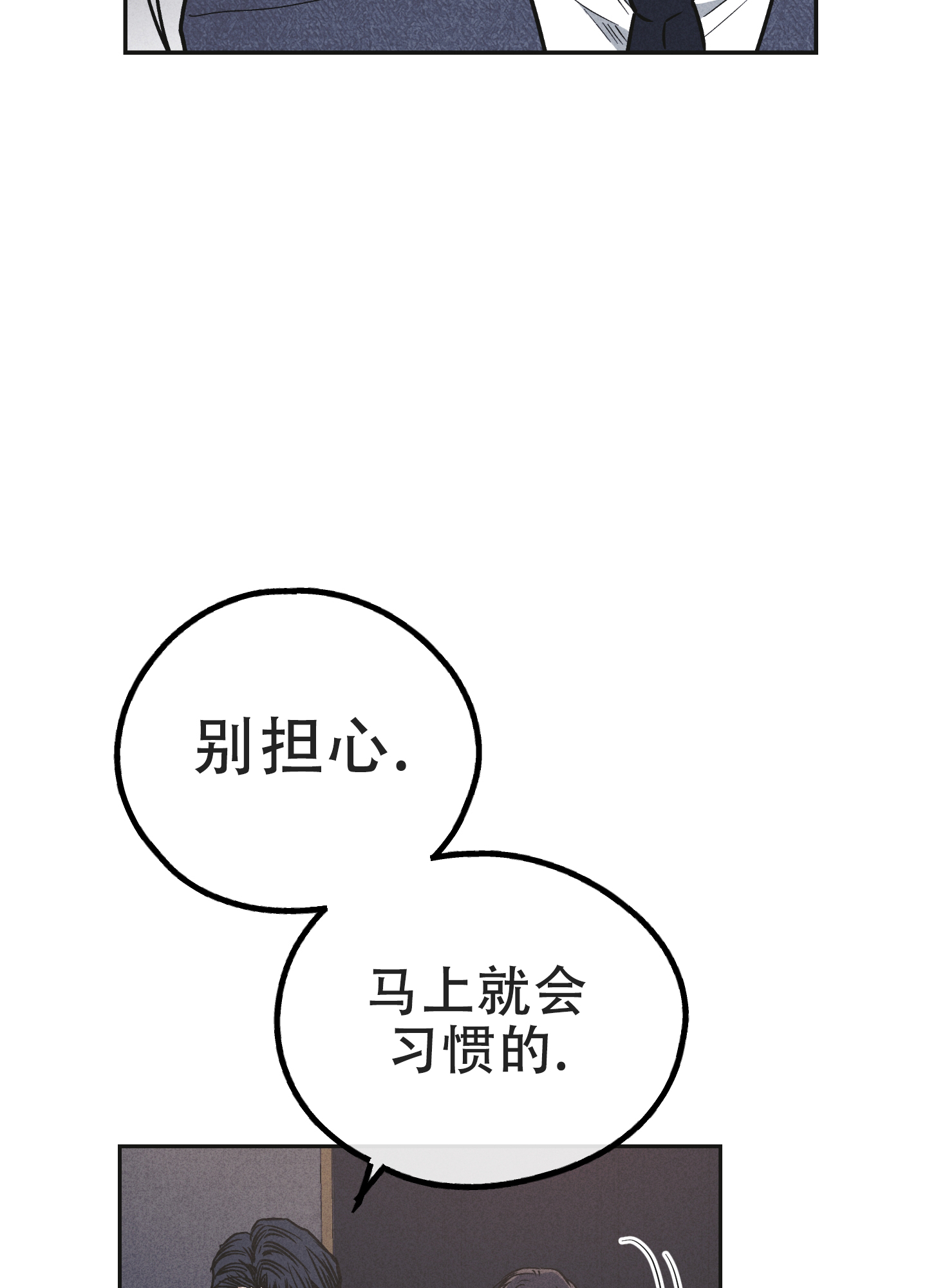 第145话25