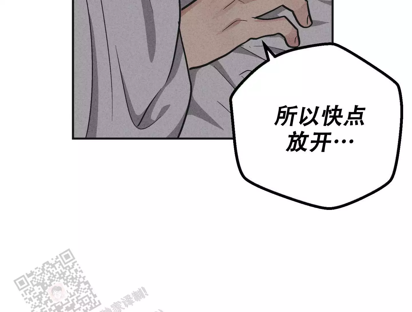 第138话43