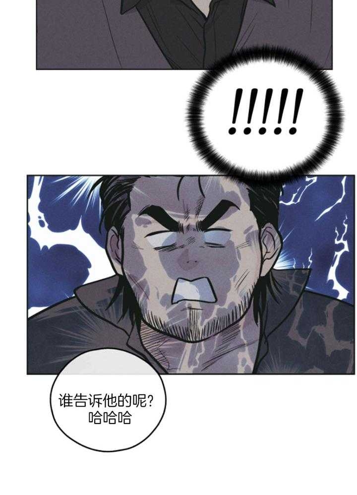 第75话29