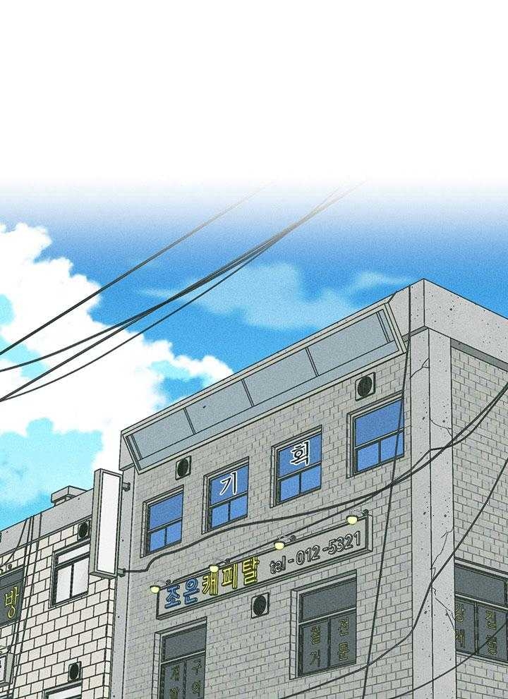 第99话16