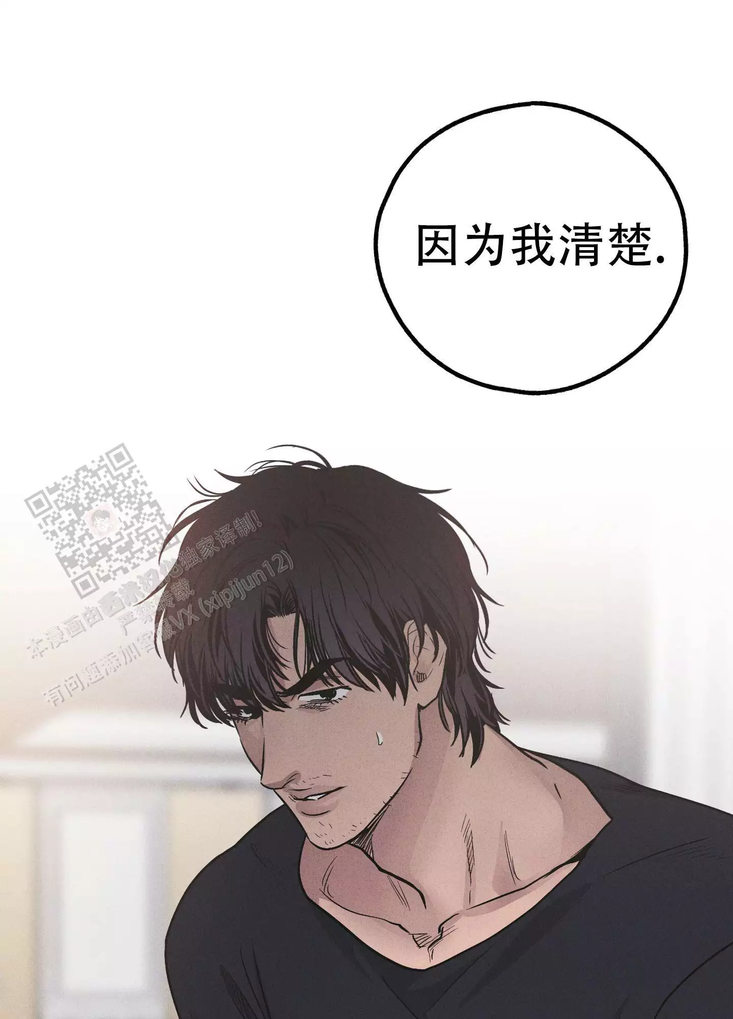 第148话52