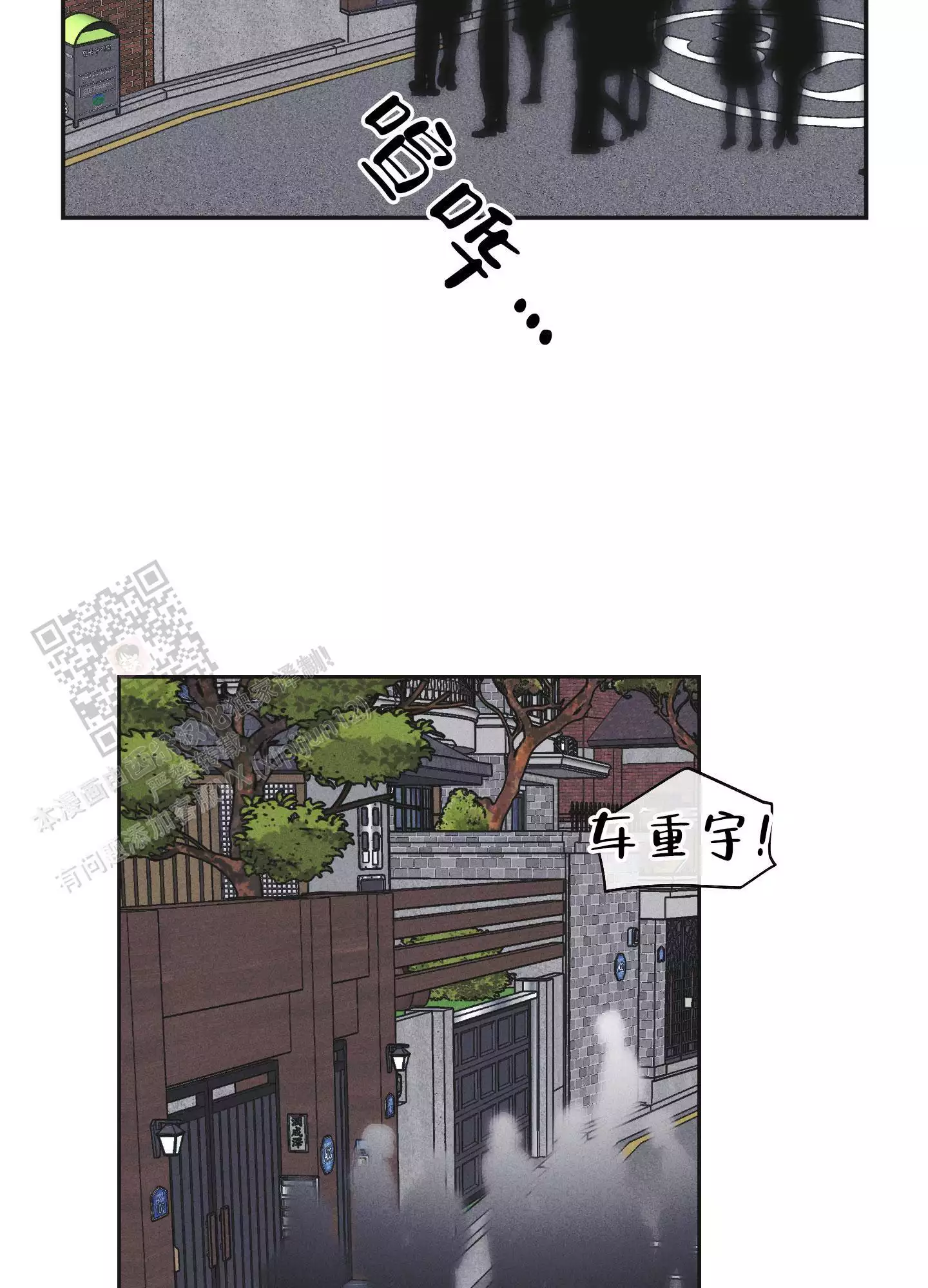 第147话30