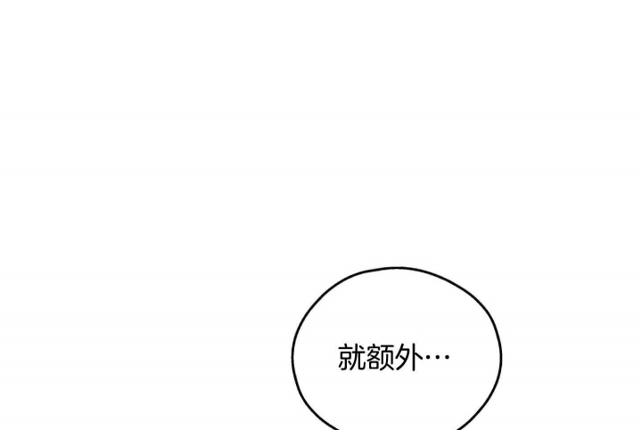 第90话15