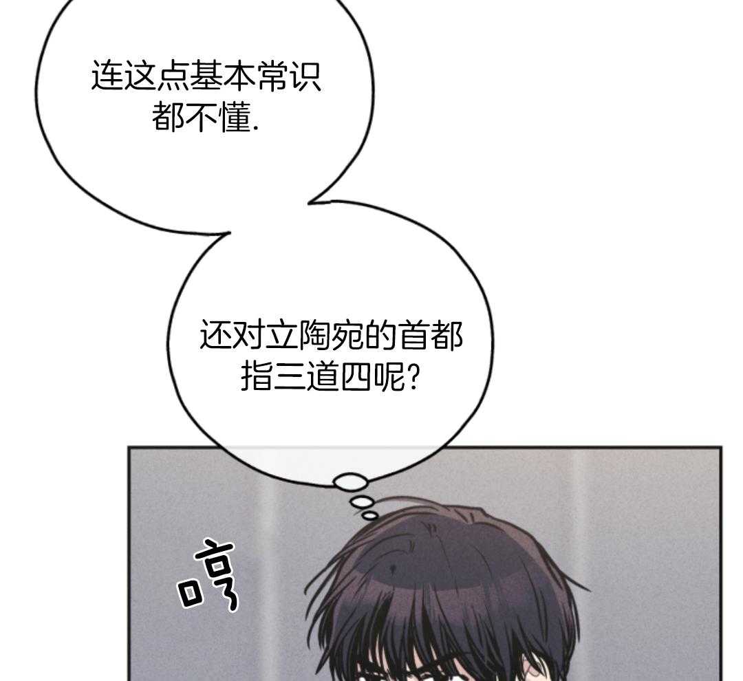 第141话38