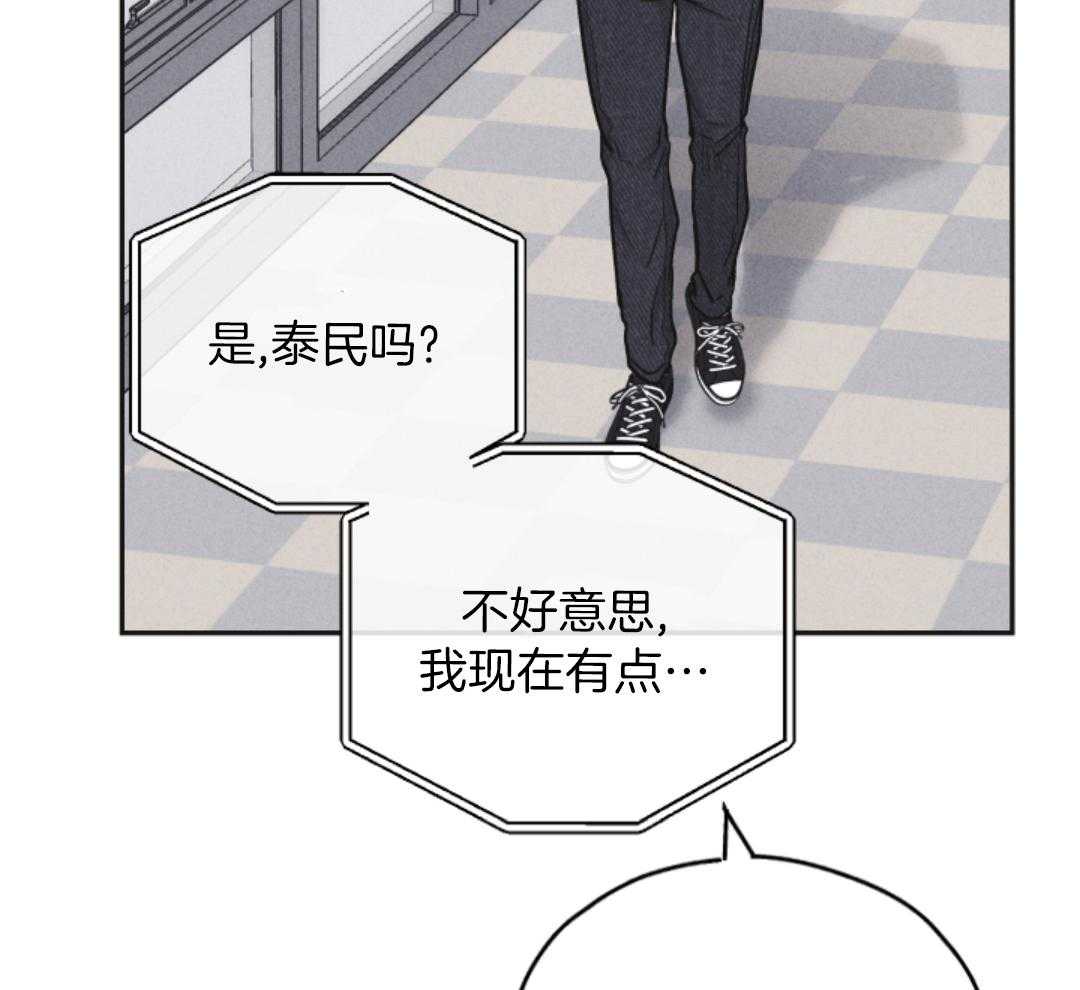 第142话20