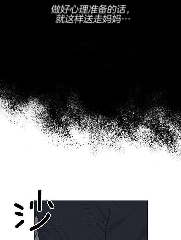 第116话17