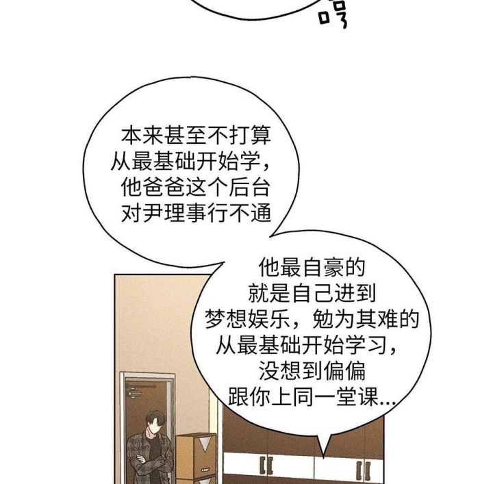 第54话30