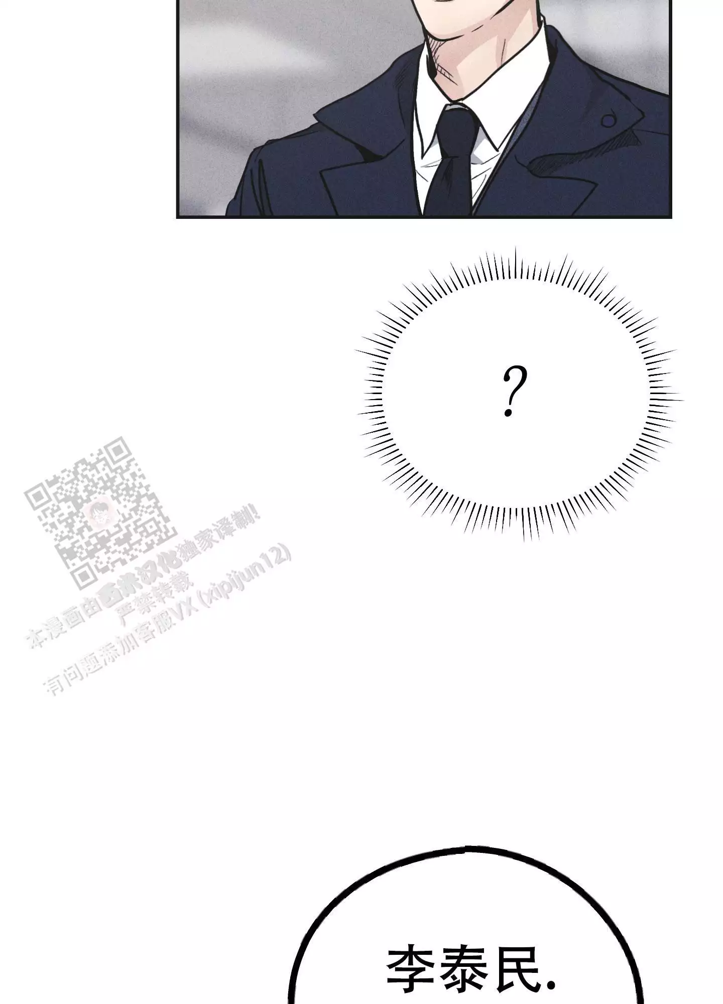 第146话49